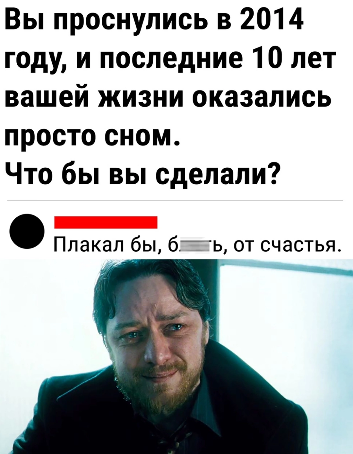 Сетка — социальная сеть от hh.ru