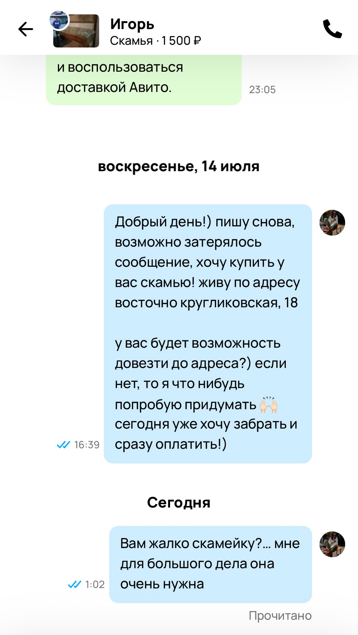 😭😭😭 | Сетка — социальная сеть от hh.ru