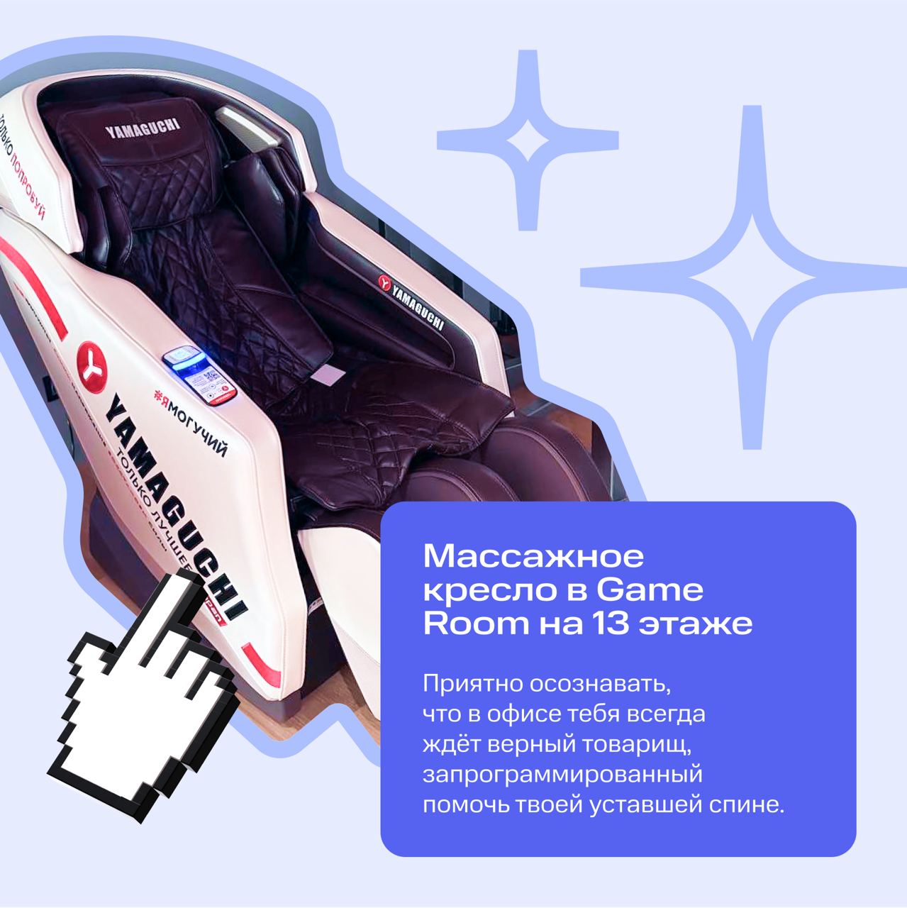 🌄 А какое у вас место силы?
Если рабочие задачи не отпускают к любимым горам или берегам океана, ищите то, что зарядит энергией — прямо вокруг себя! Несколько вариантов предлагаем в карточках | Сетка — социальная сеть от hh.ru