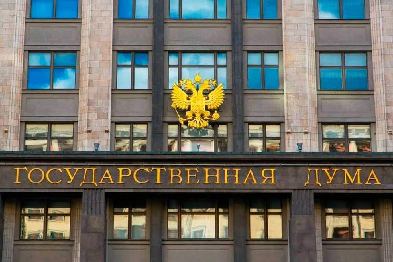 Комитет Госдумы одобрил законопроект о тестовых расчётах в криптовалюте | Сетка — социальная сеть от hh.ru