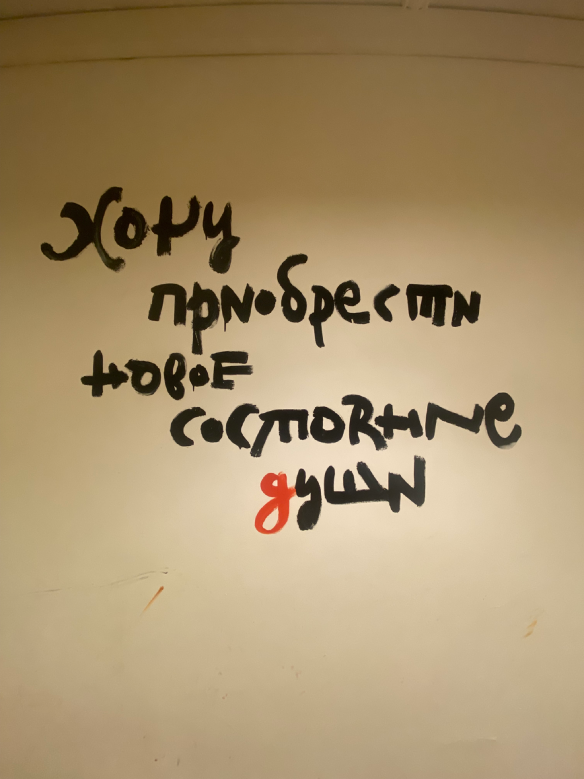 Hello и help!
Коллеги из digital-агентств, кто-нибудь сталкивался с трансформацией себя в бренд-менеджера? Если да, подскажите, какие обучения, курсы проходили? Какие скиллы прокачивали? | Сетка — социальная сеть от hh.ru