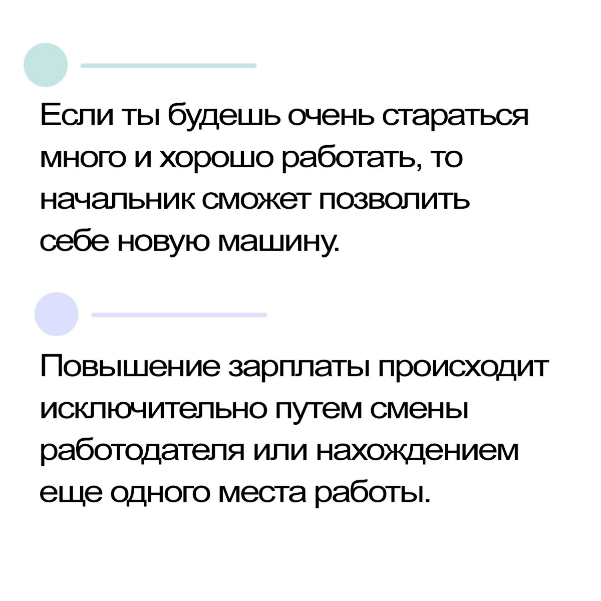 А Вам? | Сетка — социальная сеть от hh.ru