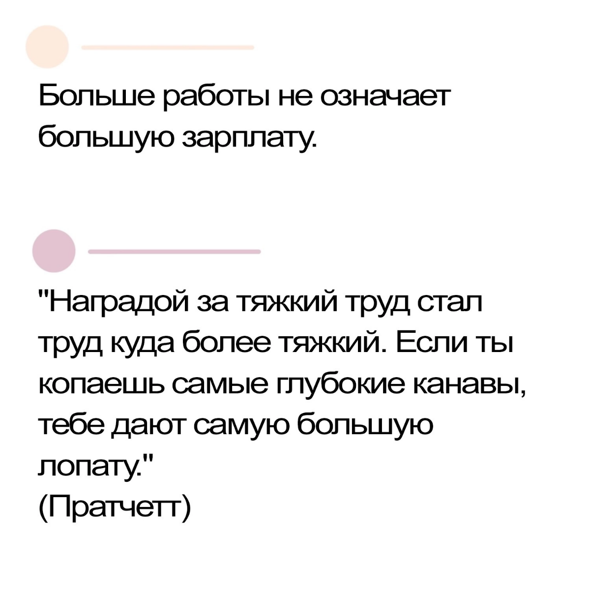 А Вам? | Сетка — социальная сеть от hh.ru