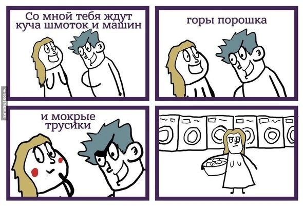 Когда не читаешь договор до конца😂 | Сетка — социальная сеть от hh.ru