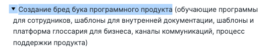 Любимая рубрика #опечатки в резюме:
Придумайте шутку к вопросу что такое «бред бук»🧐😀 | Сетка — социальная сеть от hh.ru