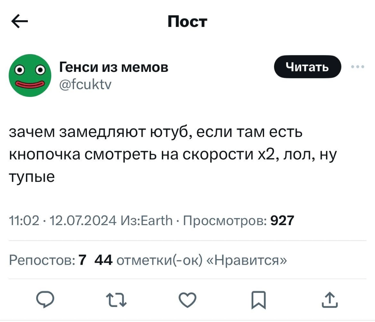 Современные проблемы требуют современных решений 🤣
#youtube #мем #мемы #мемасики | Сетка — социальная сеть от hh.ru