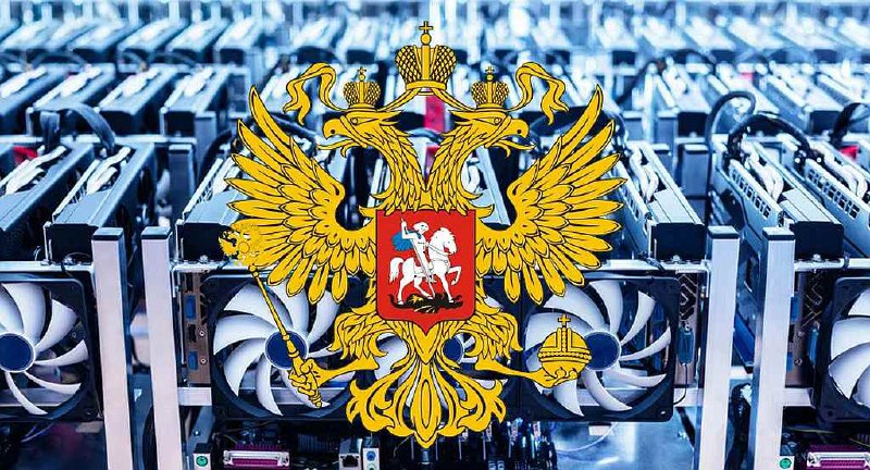 Минцифры и ФАС выступили против повышения энерготарифов для майнеров | Сетка — социальная сеть от hh.ru