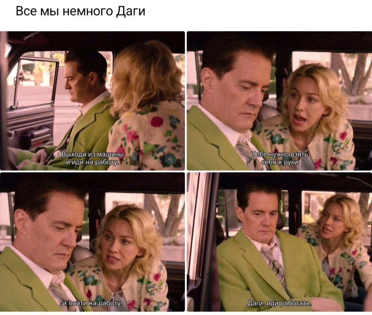 Каждое утро😀 | Сетка — социальная сеть от hh.ru