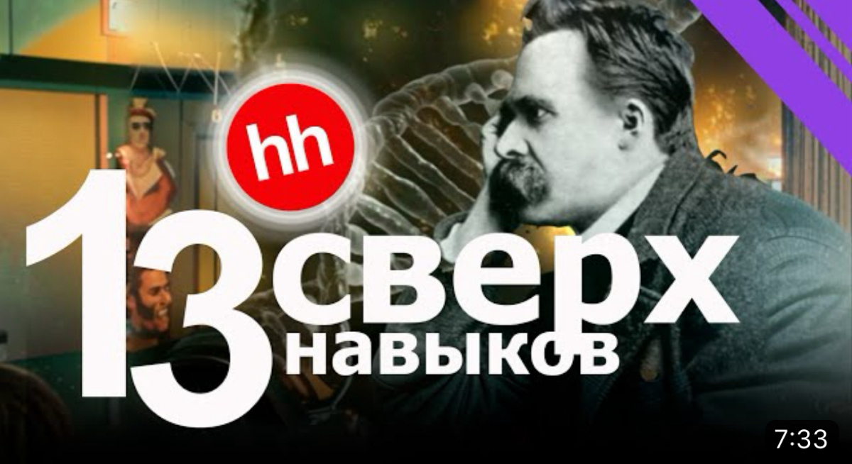 Что такое метанавыки и как их развить? | Сетка — социальная сеть от hh.ru