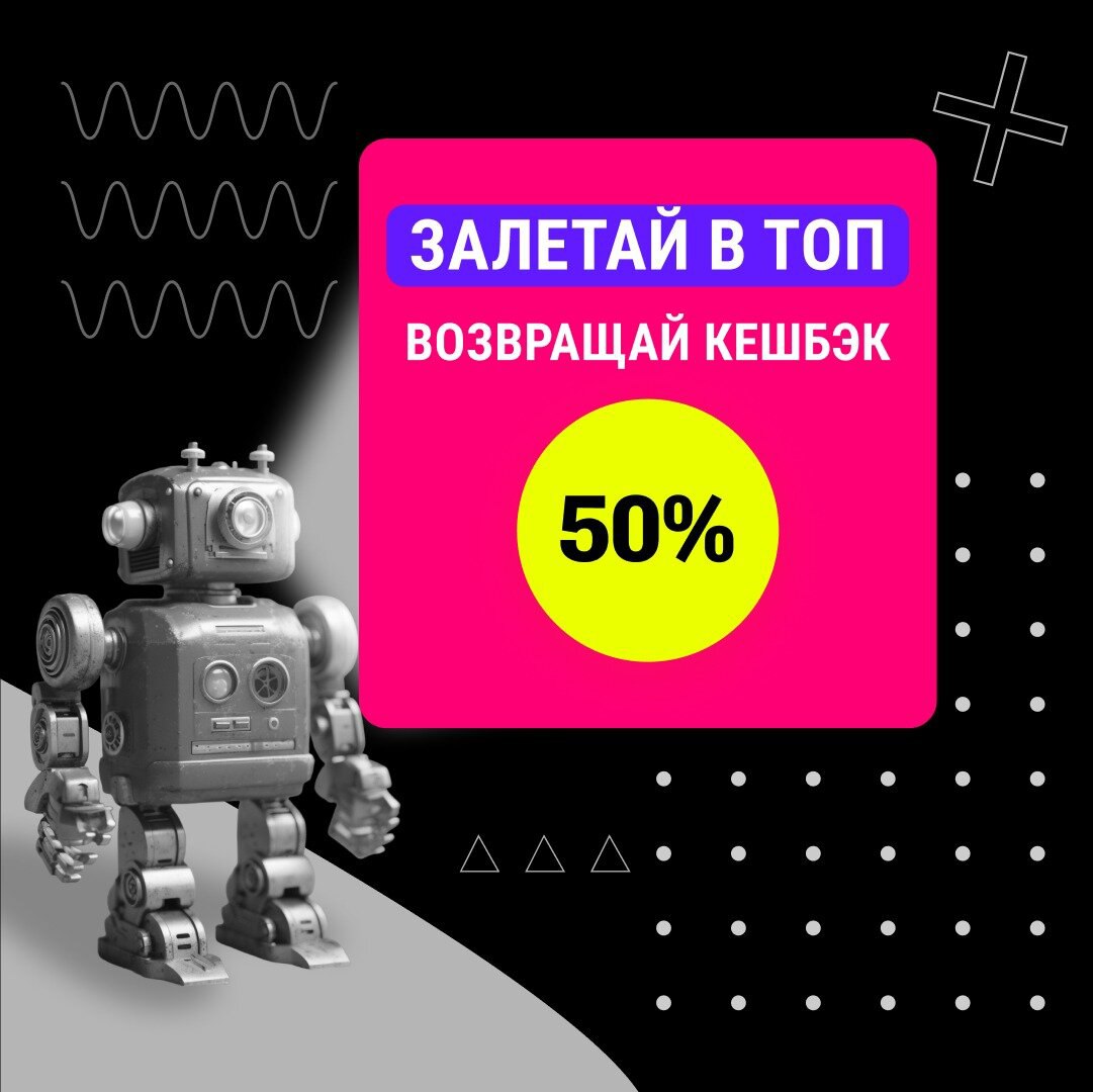 Продвижение сайтов в поисковых системах
Запусти PBN-проект и получи кешбэк 50% на счет аккаунта.
Узнать больше
#реклама promopult.ru
О рекламодателе | Сетка — социальная сеть от hh.ru