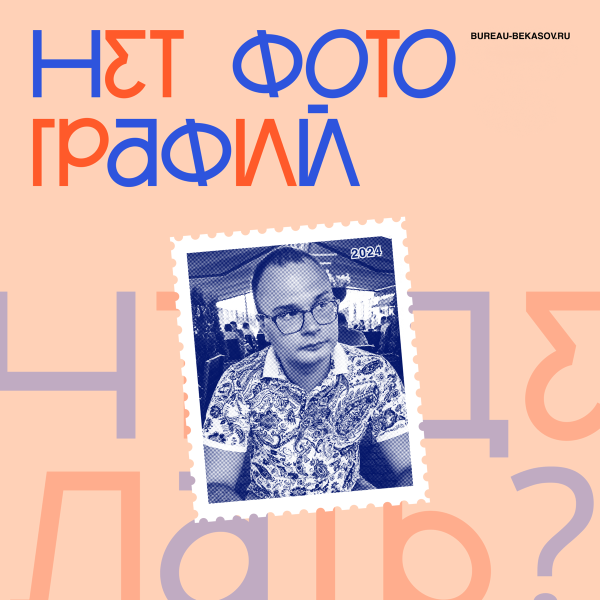 У меня нет фотографий для сайта, что делать?
🧐Как быть, если у вас нет подходящих фотографий для будущего сайта, а запускаться нужно вчера?
Не вижу проблем. Мне есть, что предложить | Сетка — социальная сеть от hh.ru