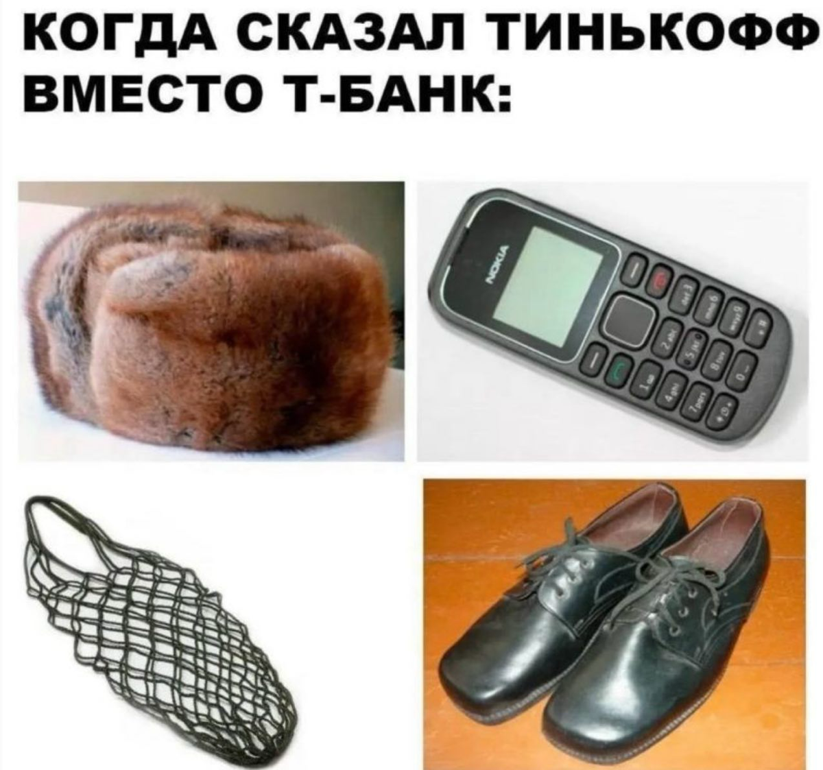 Сам грешу! | Сетка — социальная сеть от hh.ru