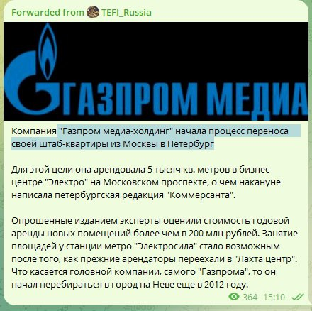 А вот и претензия на рождение "новой школы".  Из "глухой провинции у моря" Санкт-Петербург планомерно двигается к восстановлению звания столицы. Зря что ли вот это было всё...
Подробнее: https://t | Сетка — социальная сеть от hh.ru