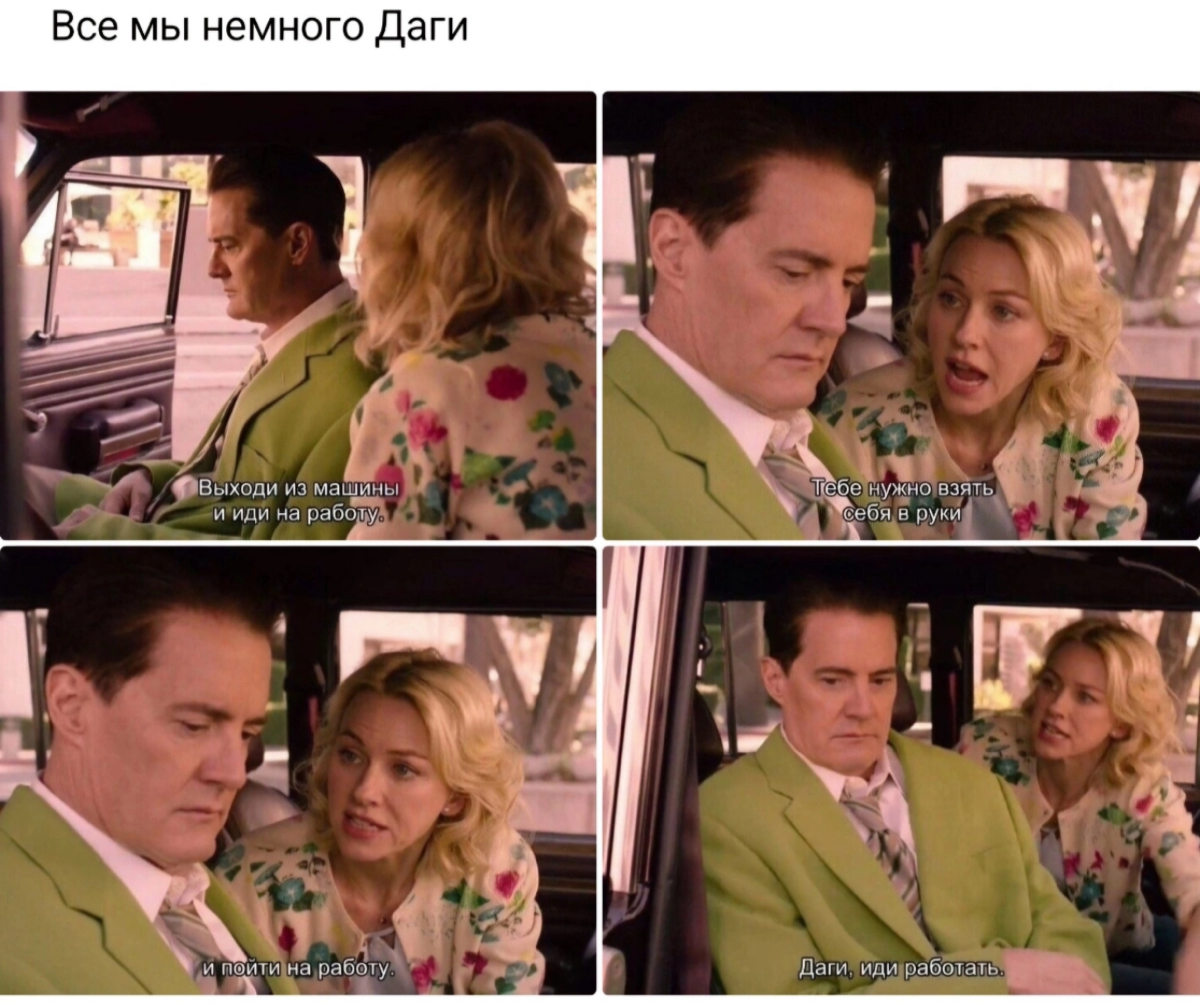 Вы с удовольствием ходите на работу ?🤔 | Сетка — социальная сеть от hh.ru