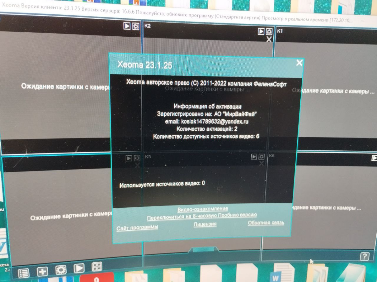 Промышленный компьютер nexcom nice 105. Используется как сервер видеонаблюдения. Приехал с неисправностью отвал ЦП (индикация PG) | Сетка — социальная сеть от hh.ru