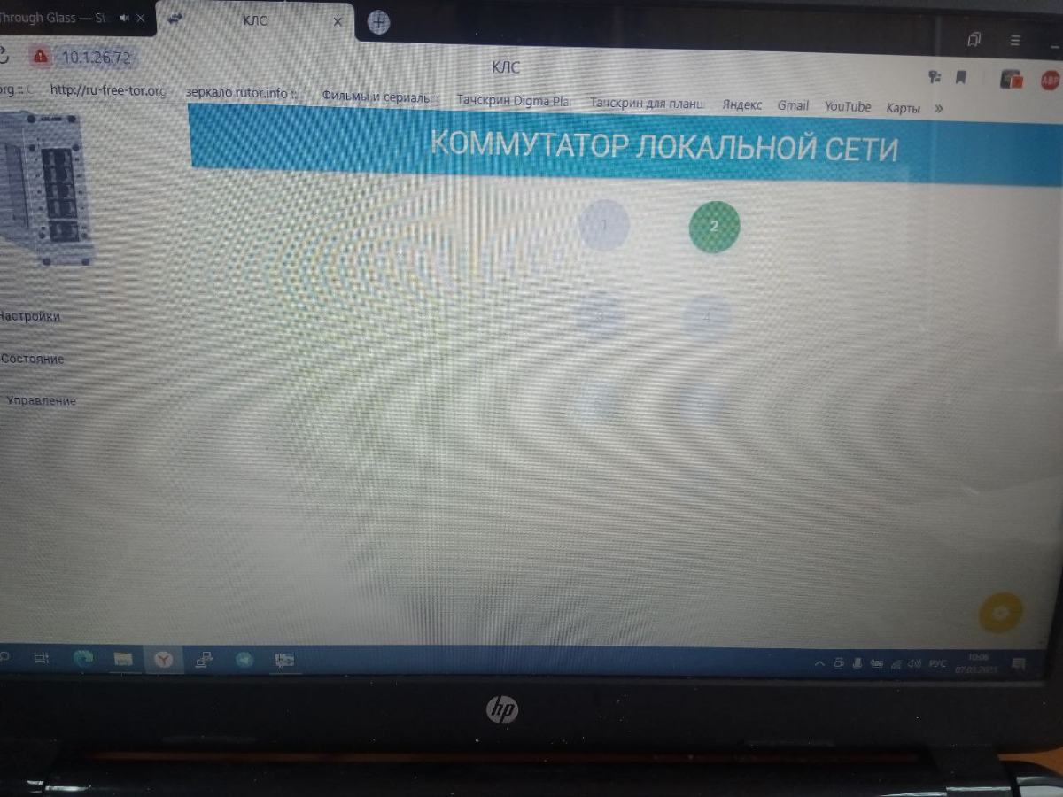 Управляемый,  блочный, встраиваемый,  гигабитный, ПОЕшный... Все это про коммутатор локальной сети КЛС-1000 Питерского континента.
Проблемма:  не собирается сеть.
Решение: прошивка eeprom | Сетка — социальная сеть от hh.ru