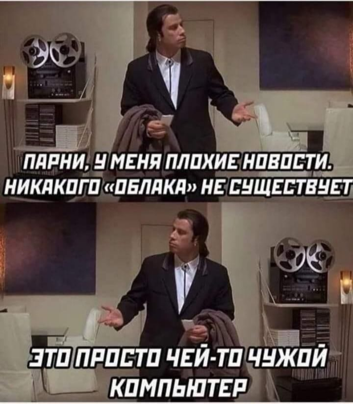 Знания для избранных. Вернусь с новым забавным фактом немного позже)
#загадка #ит #мем | Сетка — социальная сеть от hh.ru
