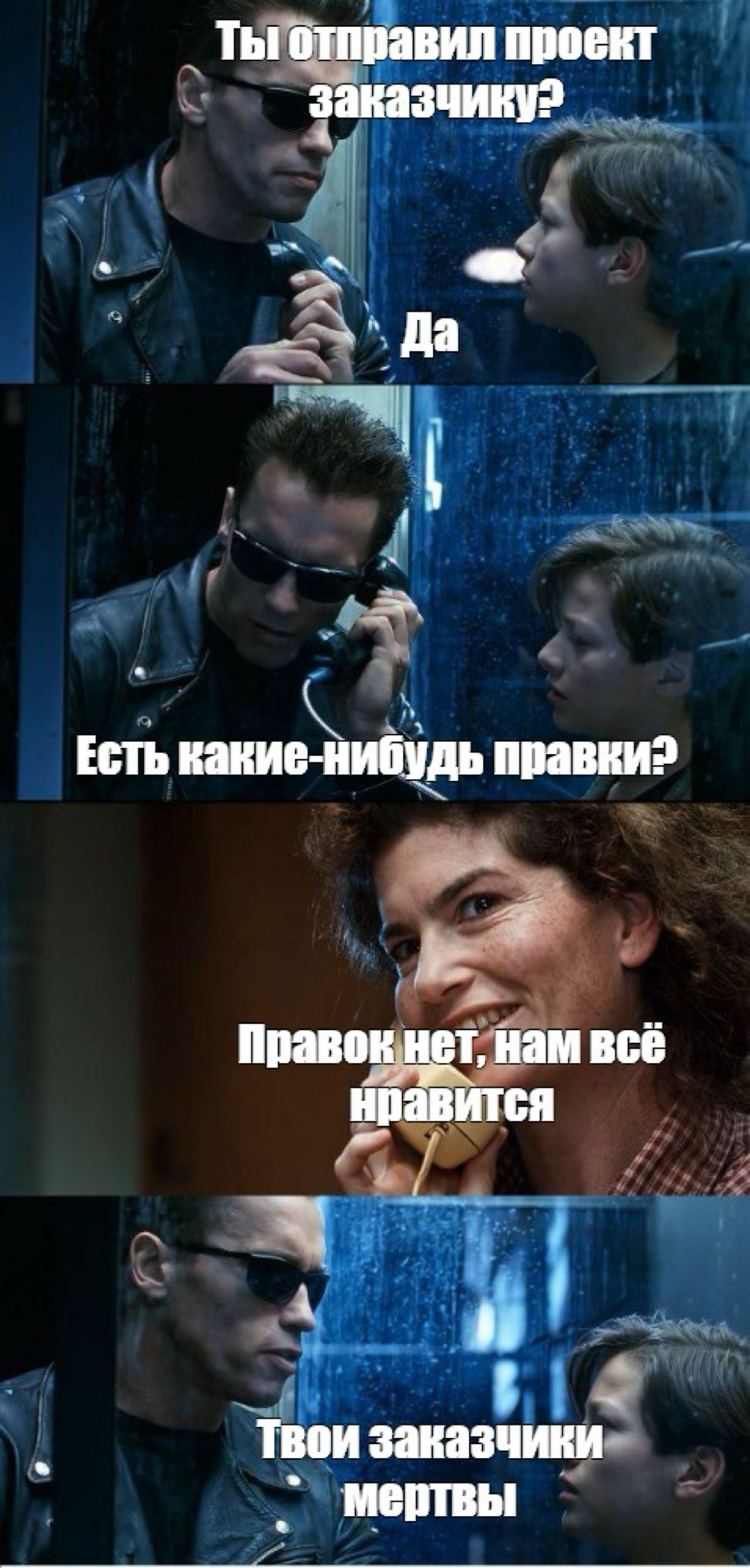 Правки в дизайне | Сетка — социальная сеть от hh.ru