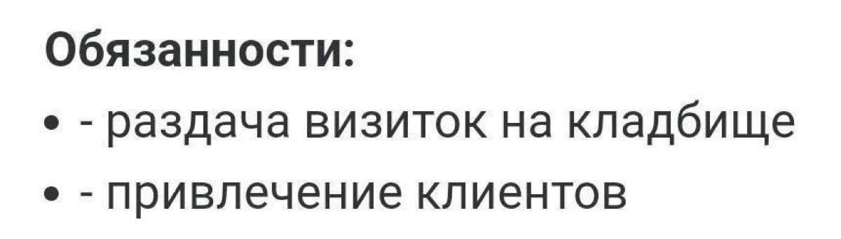 Холодные лиды | Сетка — социальная сеть от hh.ru