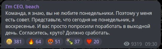 #memes #mem #humor #oleg #pm #ceo  #work #юмор #мем | Сетка — социальная сеть от hh.ru