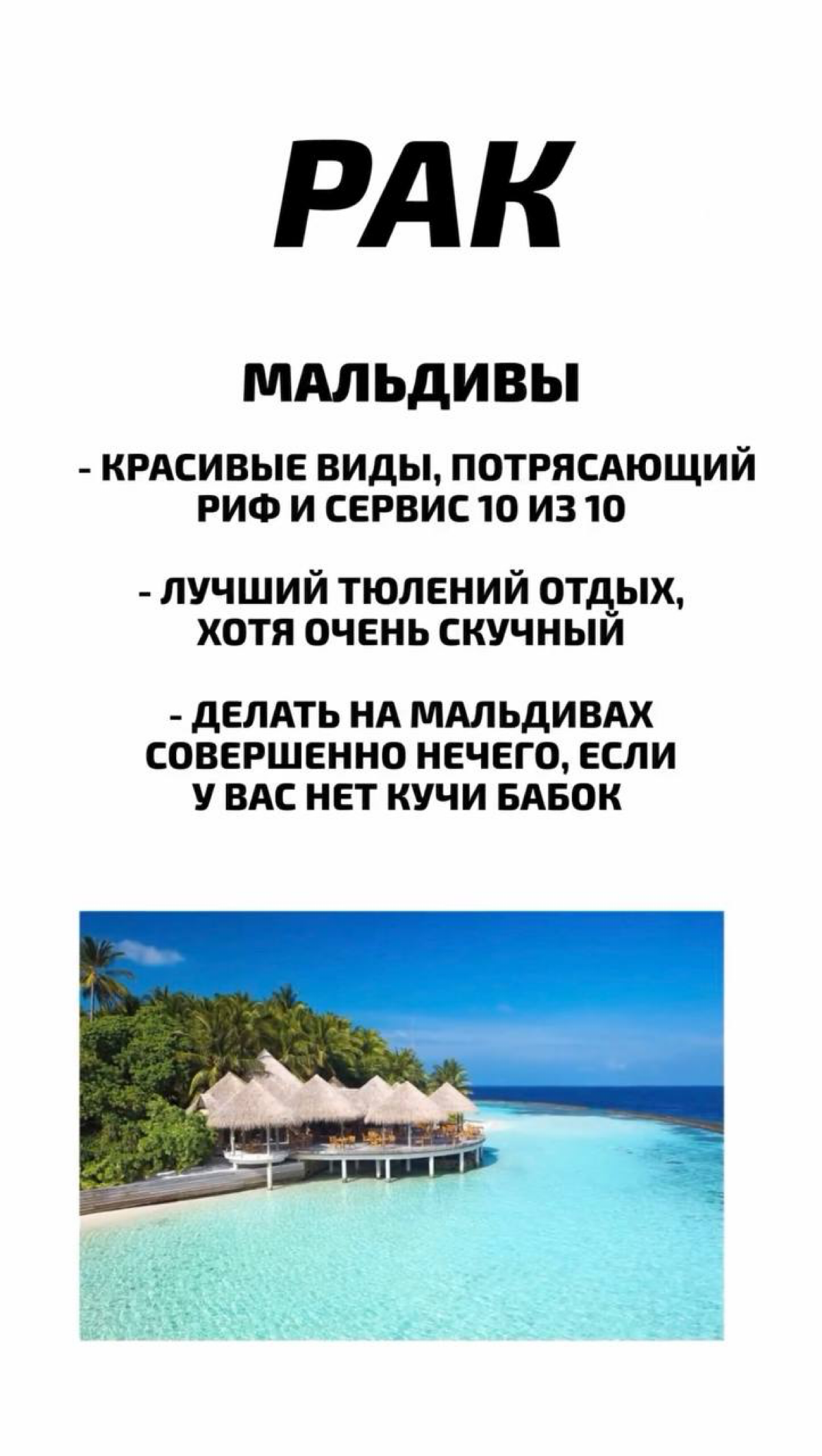 «Какой вы курорт по знаку зодиака» — новый гороскоп для тех, кто не знает, куда поехать отдохнуть.
Овны смотрят на раков и не понимают, за что… | Сетка — социальная сеть от hh.ru