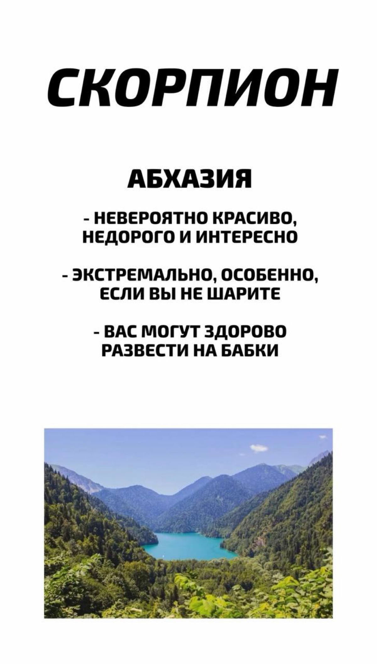 «Какой вы курорт по знаку зодиака» — новый гороскоп для тех, кто не знает, куда поехать отдохнуть.
Овны смотрят на раков и не понимают, за что… | Сетка — социальная сеть от hh.ru