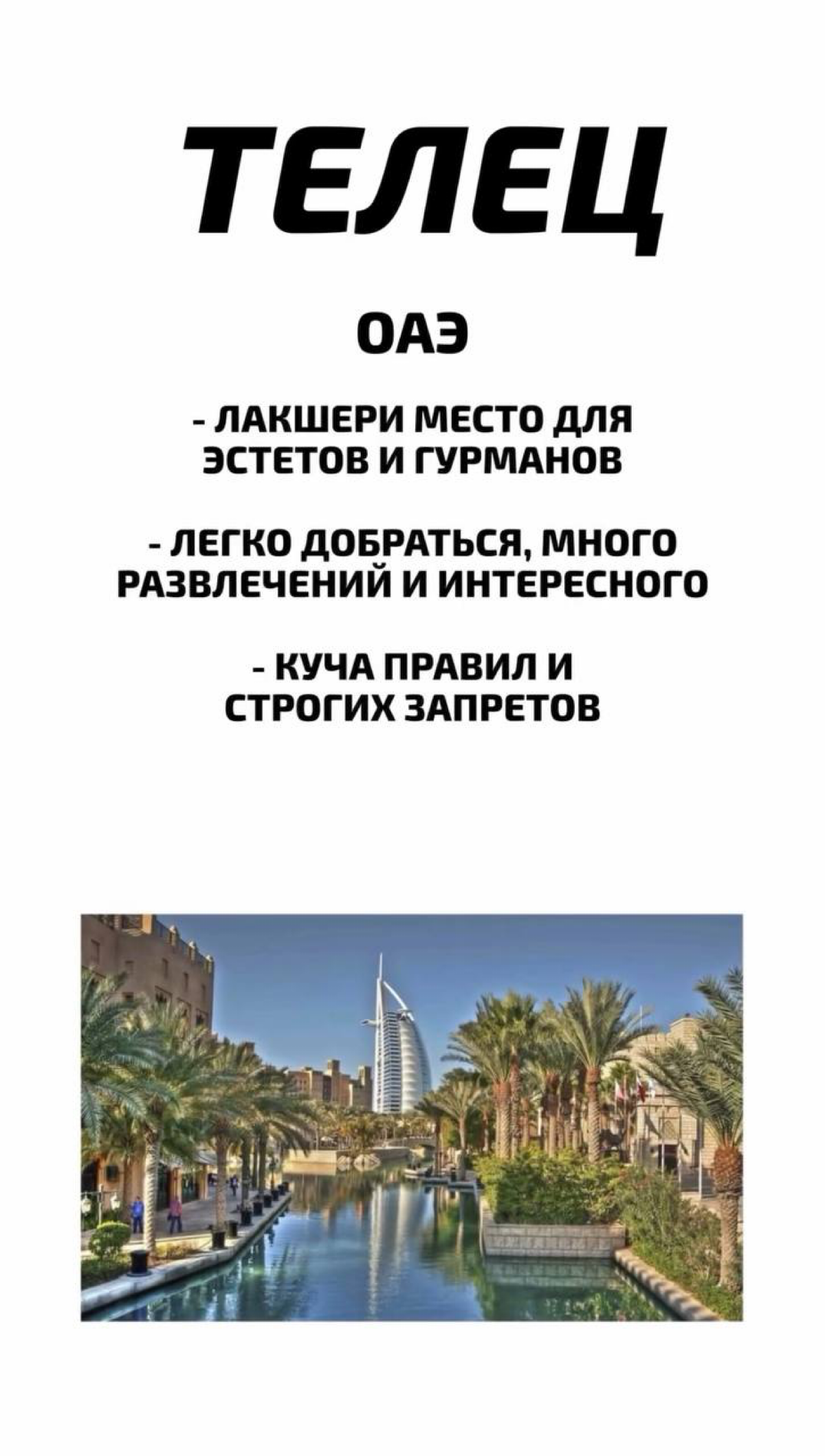 «Какой вы курорт по знаку зодиака» — новый гороскоп для тех, кто не знает, куда поехать отдохнуть.
Овны смотрят на раков и не понимают, за что… | Сетка — социальная сеть от hh.ru