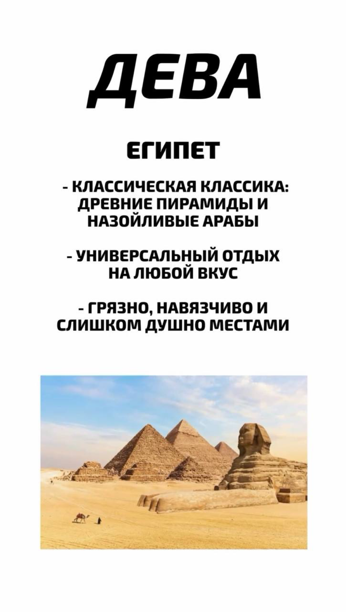 «Какой вы курорт по знаку зодиака» — новый гороскоп для тех, кто не знает, куда поехать отдохнуть.
Овны смотрят на раков и не понимают, за что… | Сетка — социальная сеть от hh.ru