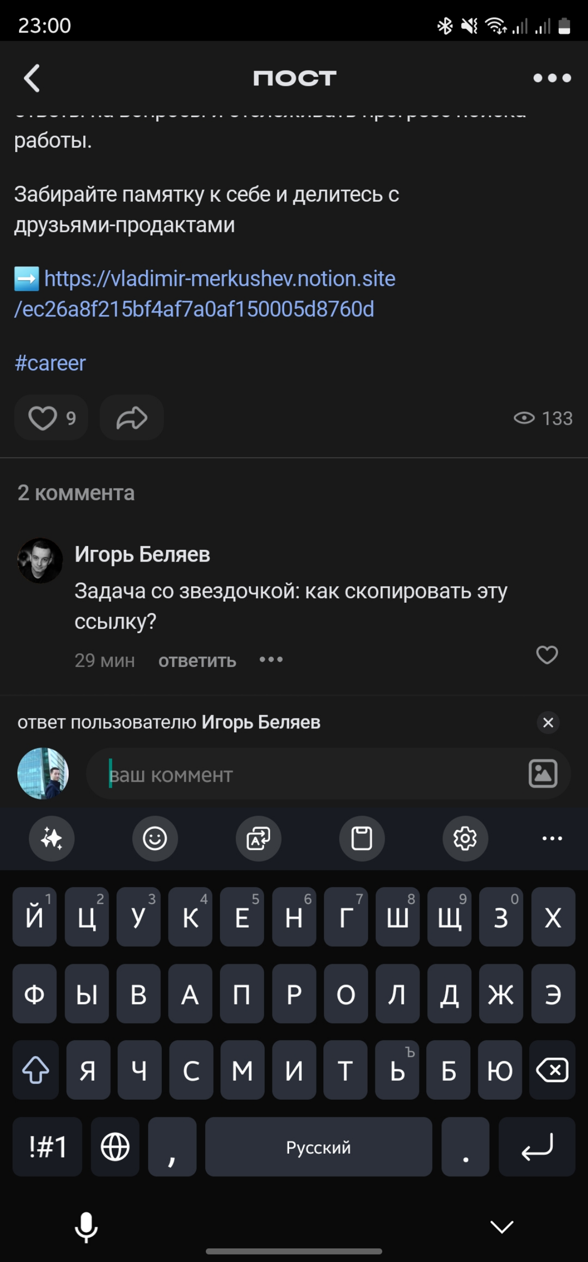 comment image