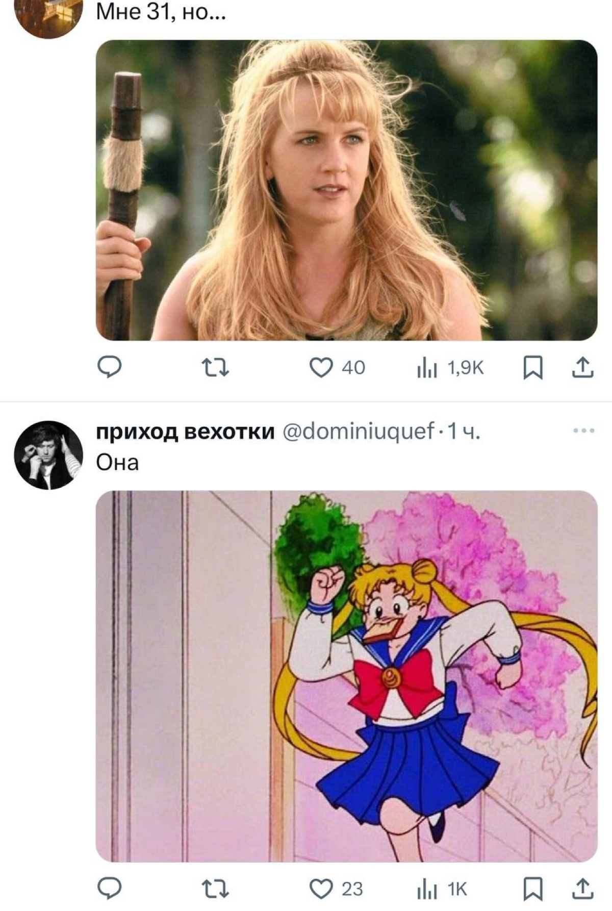В сети попросили назвать главных краших 90-х. Варианты получились самые разные.
🏃‍♂️ — за Гаечку и двор стреляю в упор | Сетка — социальная сеть от hh.ru