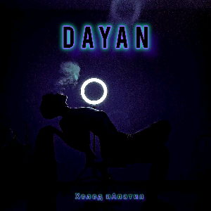 Айдар Зиянгиров | Сетка — социальная сеть от hh.ru