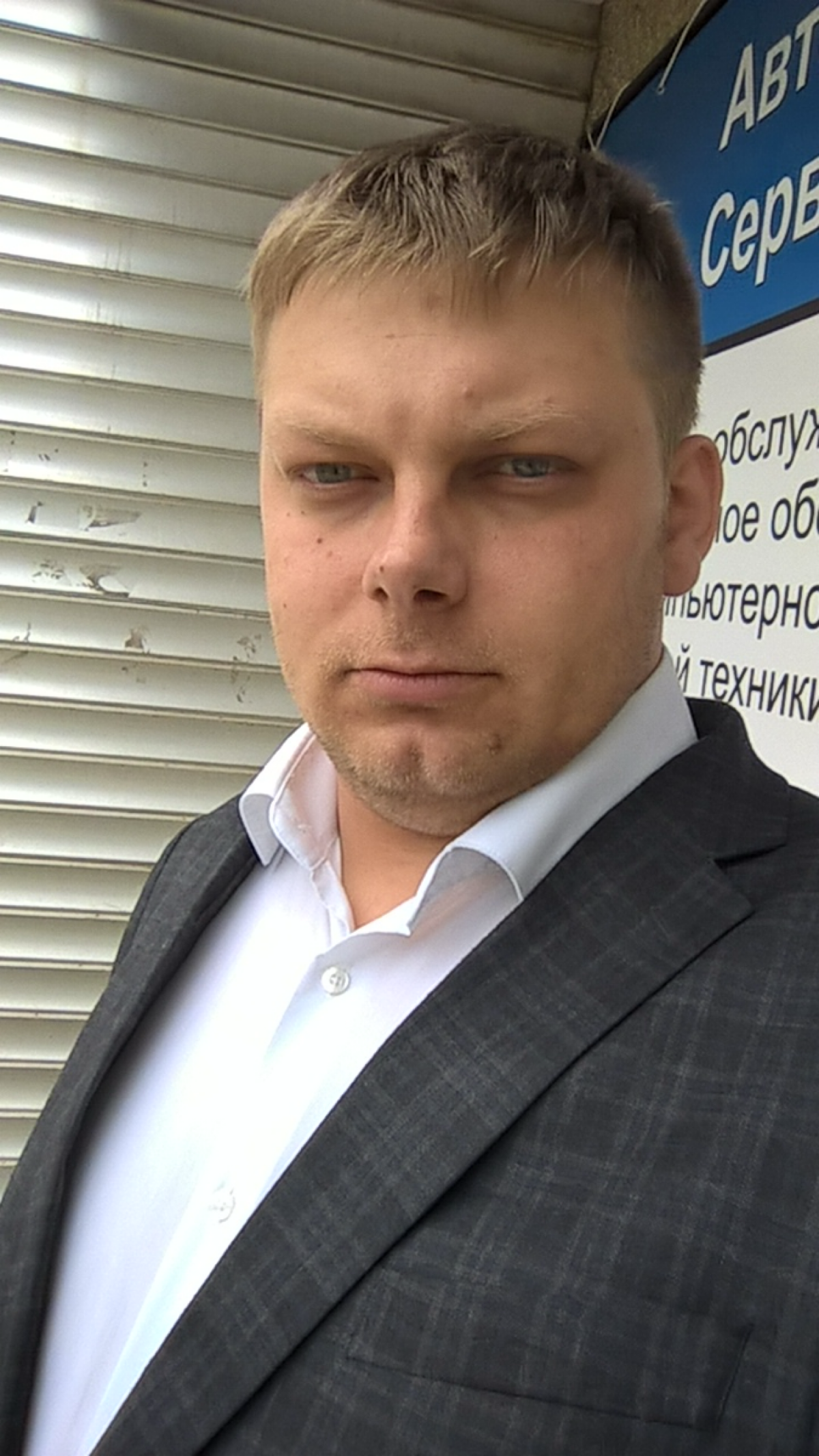 Владимир Каширин | Сетка — социальная сеть от hh.ru