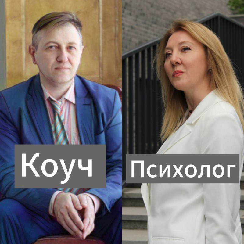 💥 СЕРГЕЙ ВЛАСОВ | ЭВОЛЮЦИЯ РАЗУМА (Telegram)
​​Приветствую вас, дорогие друзья!
Хочу пригласить вас на прямой эфир «Психология vs коучинг: перспективы и возможности», который состоится 16 июня в 16:00... | Сетка — социальная сеть от hh.ru