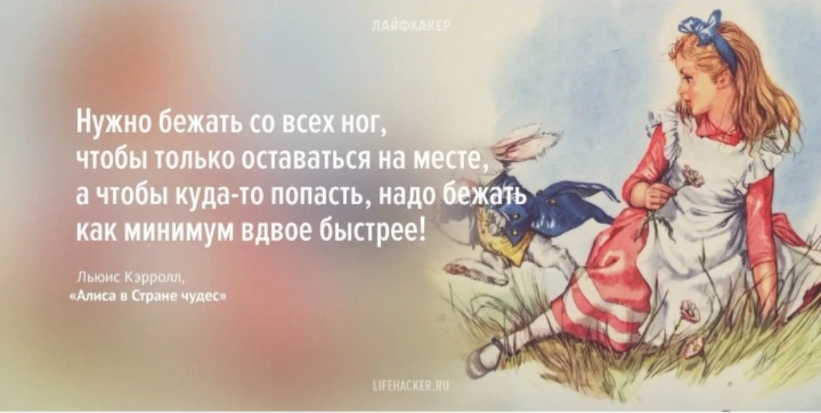 Золотые слова. | Сетка — социальная сеть от hh.ru