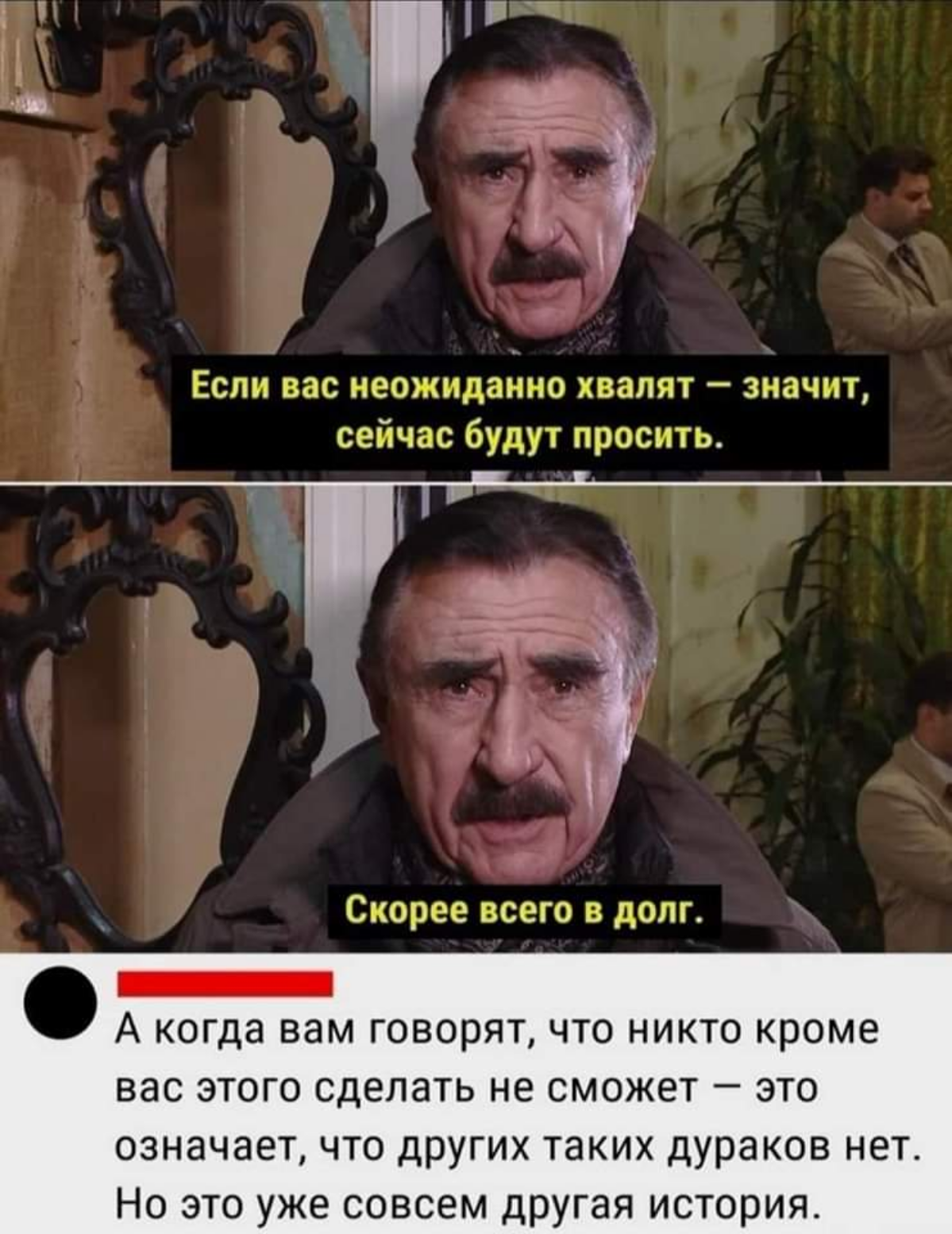 Жизненно👌 | Сетка — социальная сеть от hh.ru
