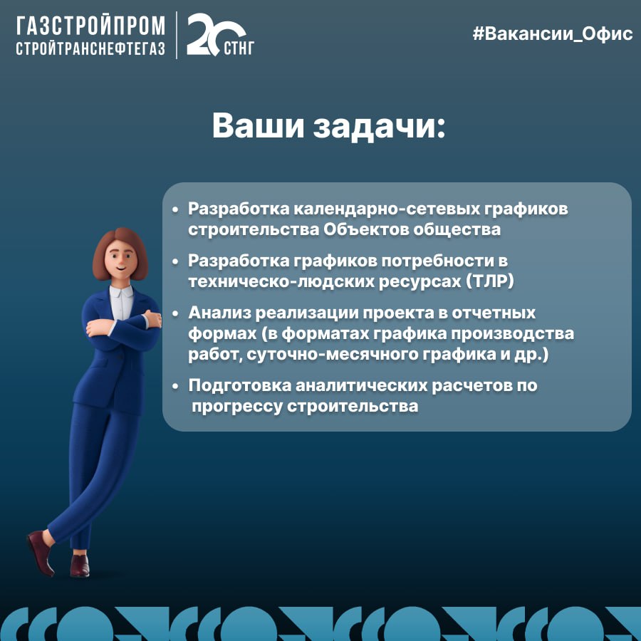 🔥Вакансия
По вопросам можно обращаться:
Hr-менеджер:
👩🏼‍💼Яна +7(926)714-93-83
Узнать про вакансии компании:
☎️+7(800)444-20-00
📩hr@stng | Сетка — социальная сеть от hh.ru