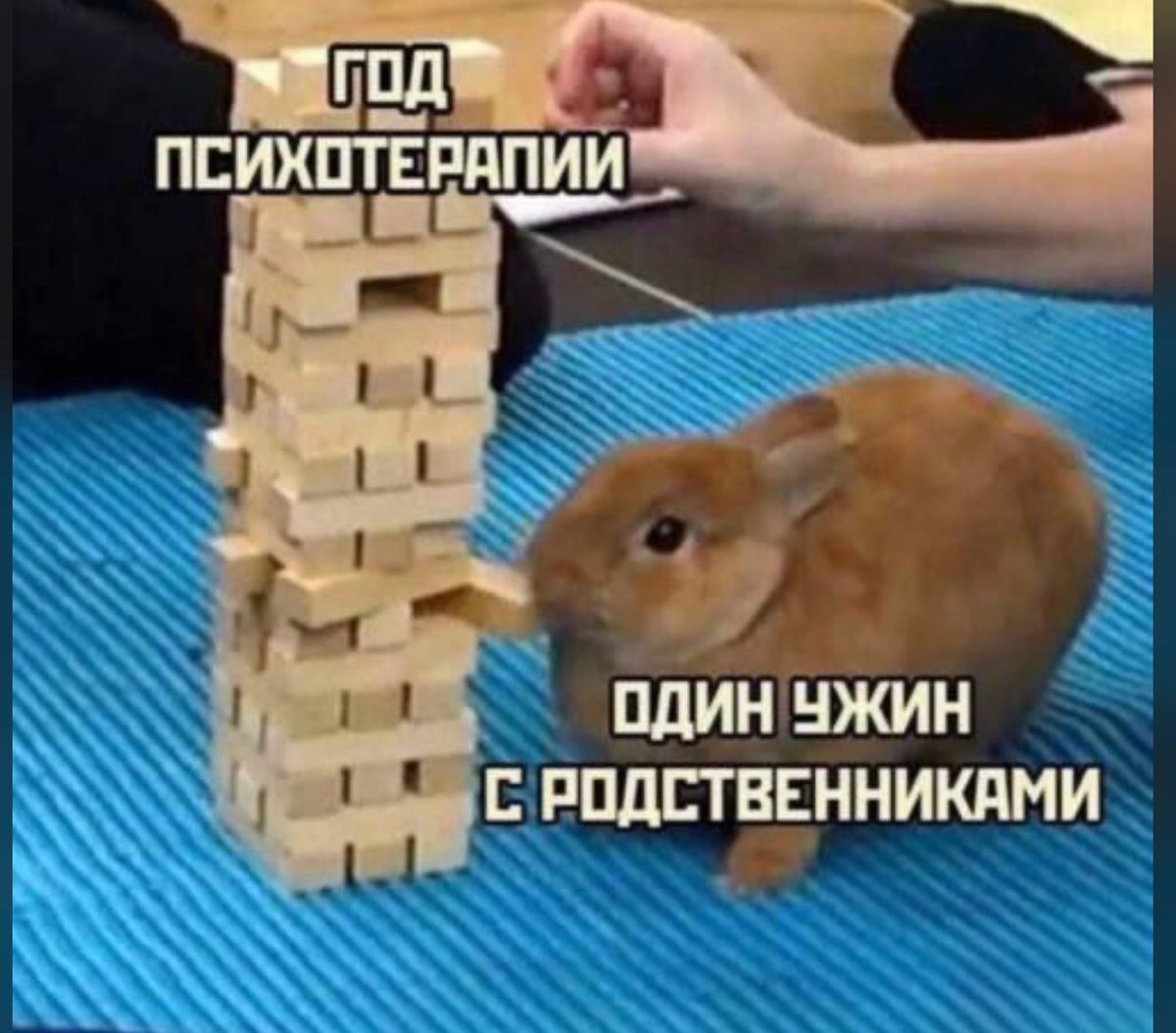 Улыбнитесь😀 | Сетка — социальная сеть от hh.ru