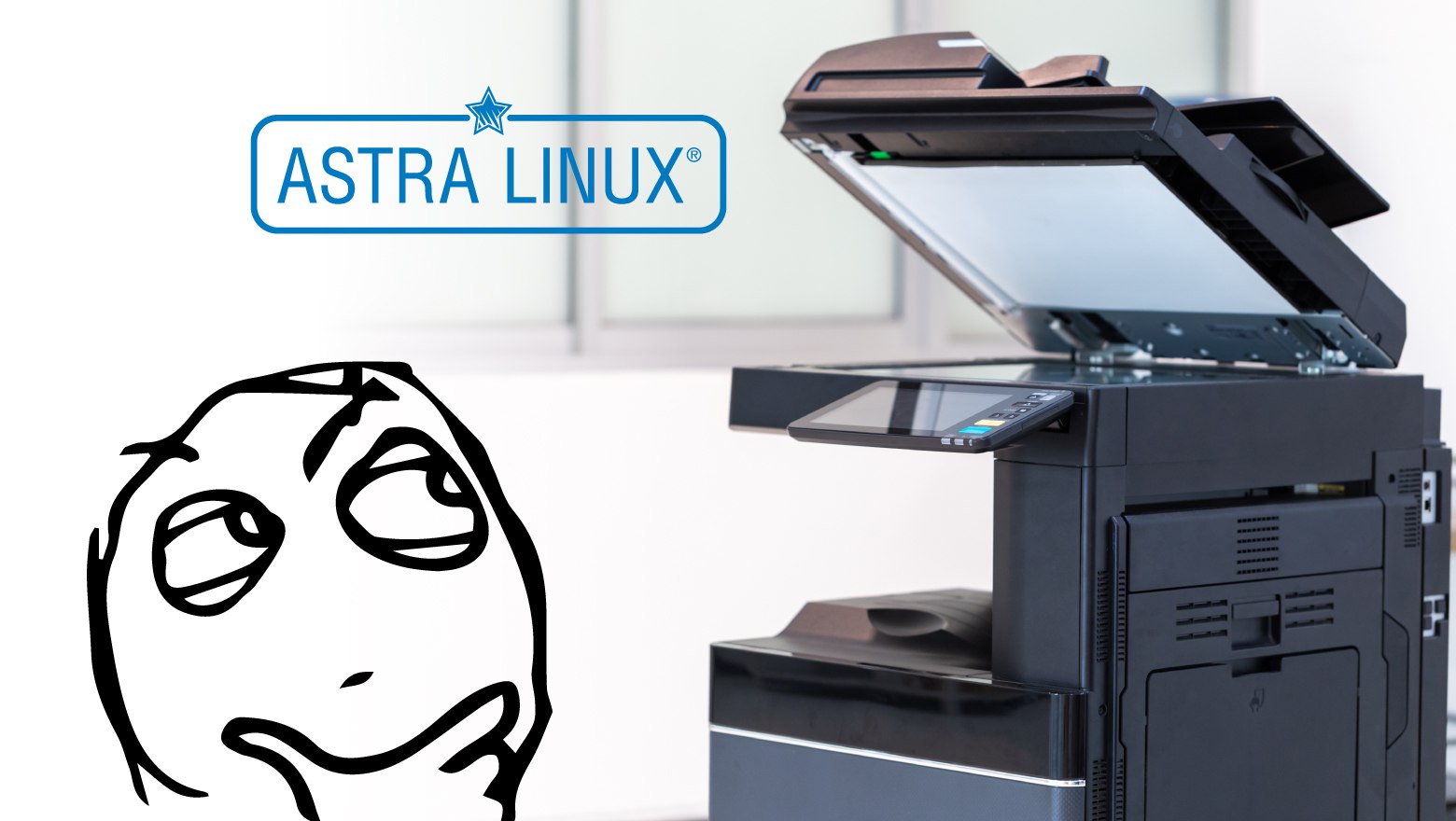Разбираемся со сканерами в Linux: получение информации об устройстве и поиск подходящего драйвера
https://habr.com/ru/companies/astralinux/articles/829048/ | Сетка — социальная сеть от hh.ru
