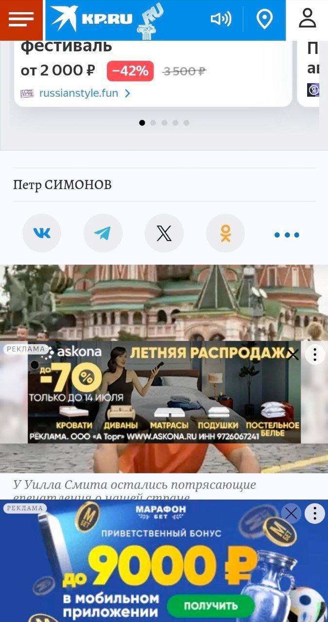 — Достаточно рекламы или ещё нужно?
— Да | Сетка — социальная сеть от hh.ru