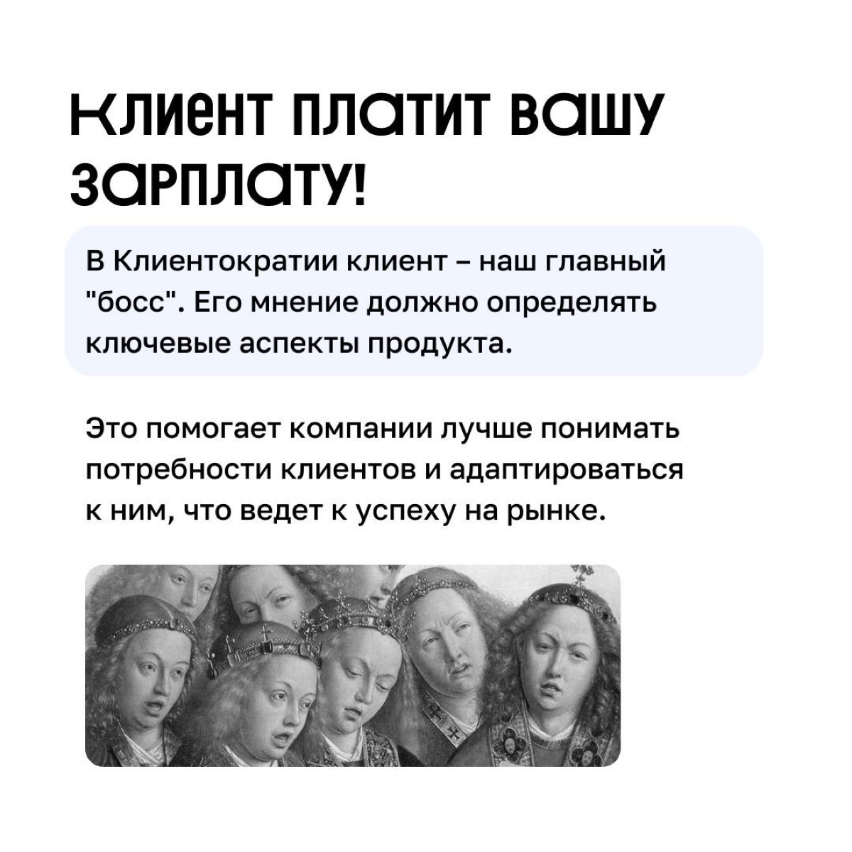 👀 Представьте компанию, где каждый сотрудник ощущает себя владельцем бизнеса | Сетка — социальная сеть от hh.ru