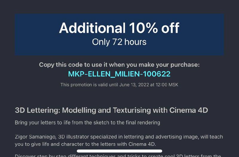 Онли фо ю | Сетка — социальная сеть от hh.ru
