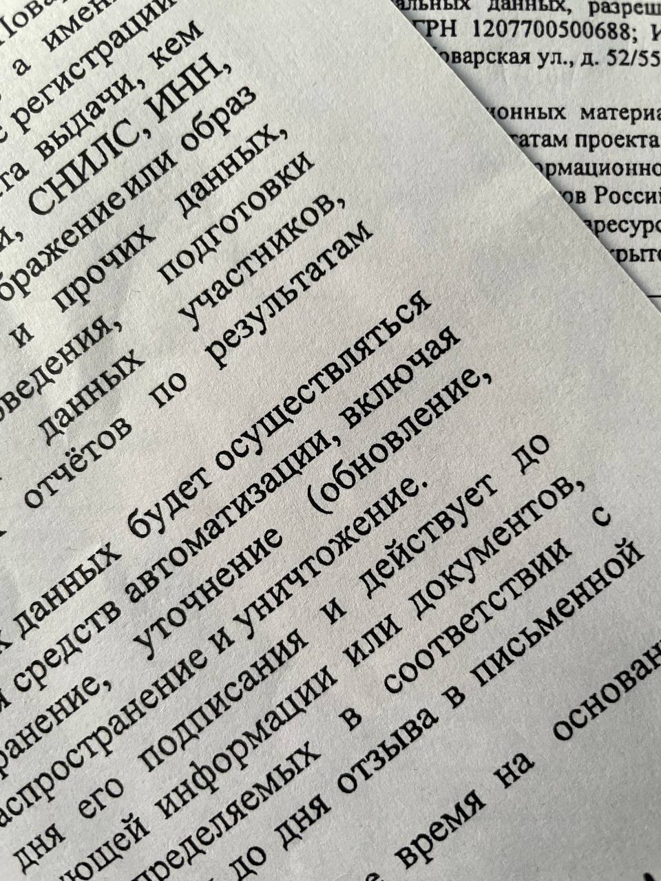 Идея моего агентства была записана и оформлена в бланках такой же наступающей ночью | Сетка — социальная сеть от hh.ru
