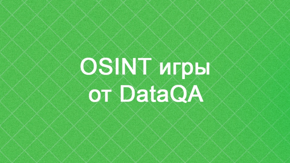 Так вышло, что про мой проект рассказали в одном из топ в РФ Телеграм каналов про OSINT - https://t | Сетка — социальная сеть от hh.ru