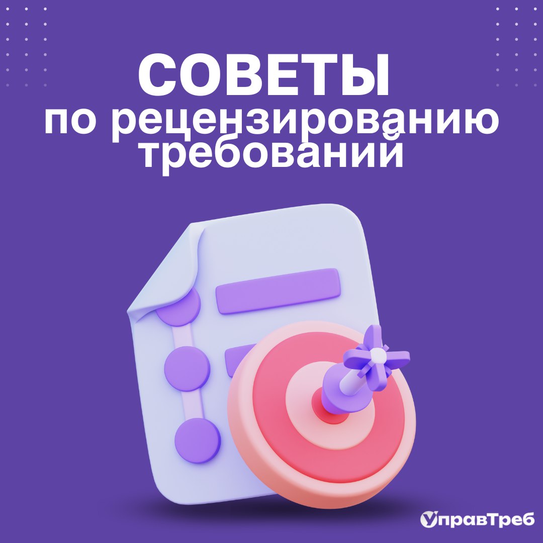 Сетка — социальная сеть от hh.ru