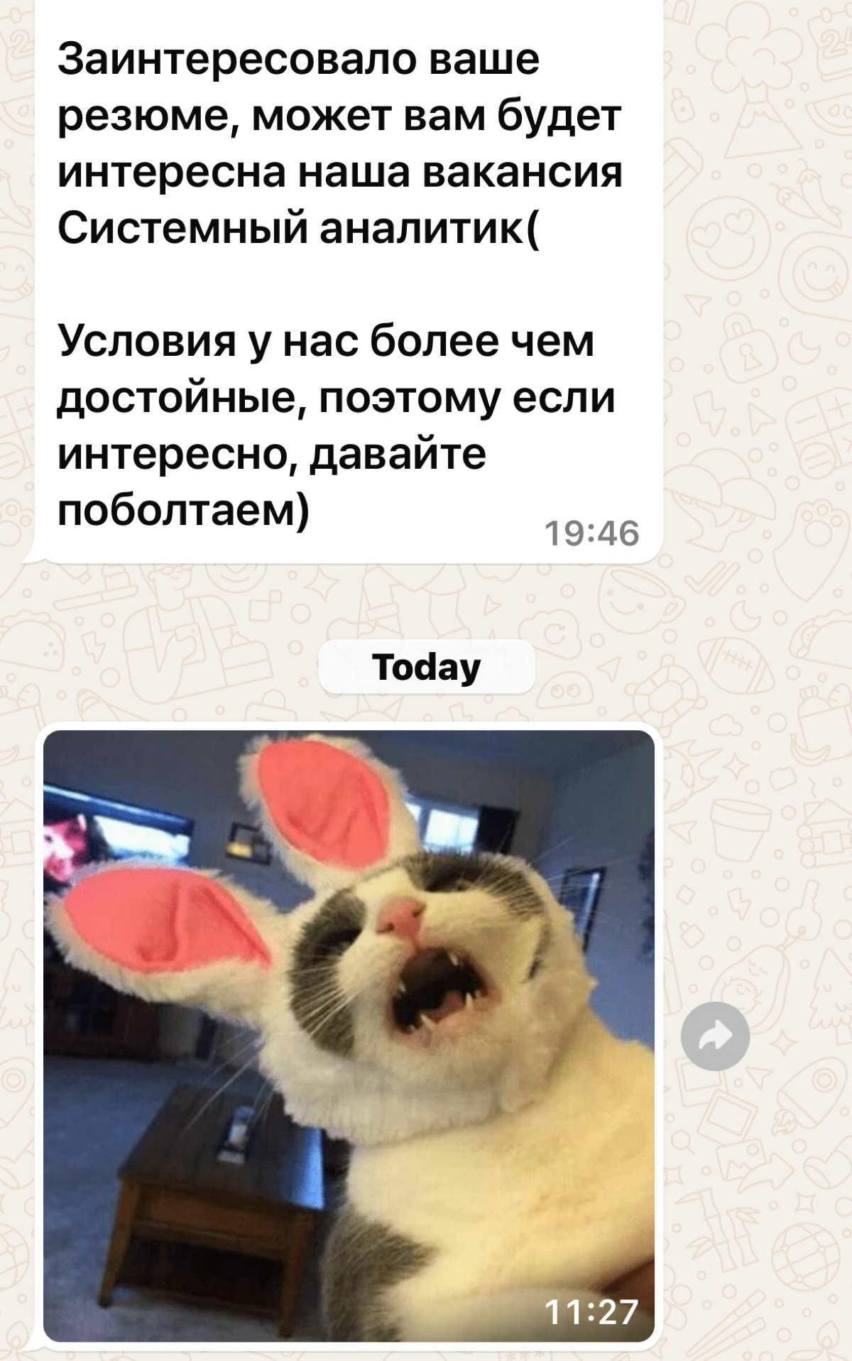Прочитал где-то, что если хочешь добиться ответа, добавь в конце мем.
Сегодня же: | Сетка — социальная сеть от hh.ru