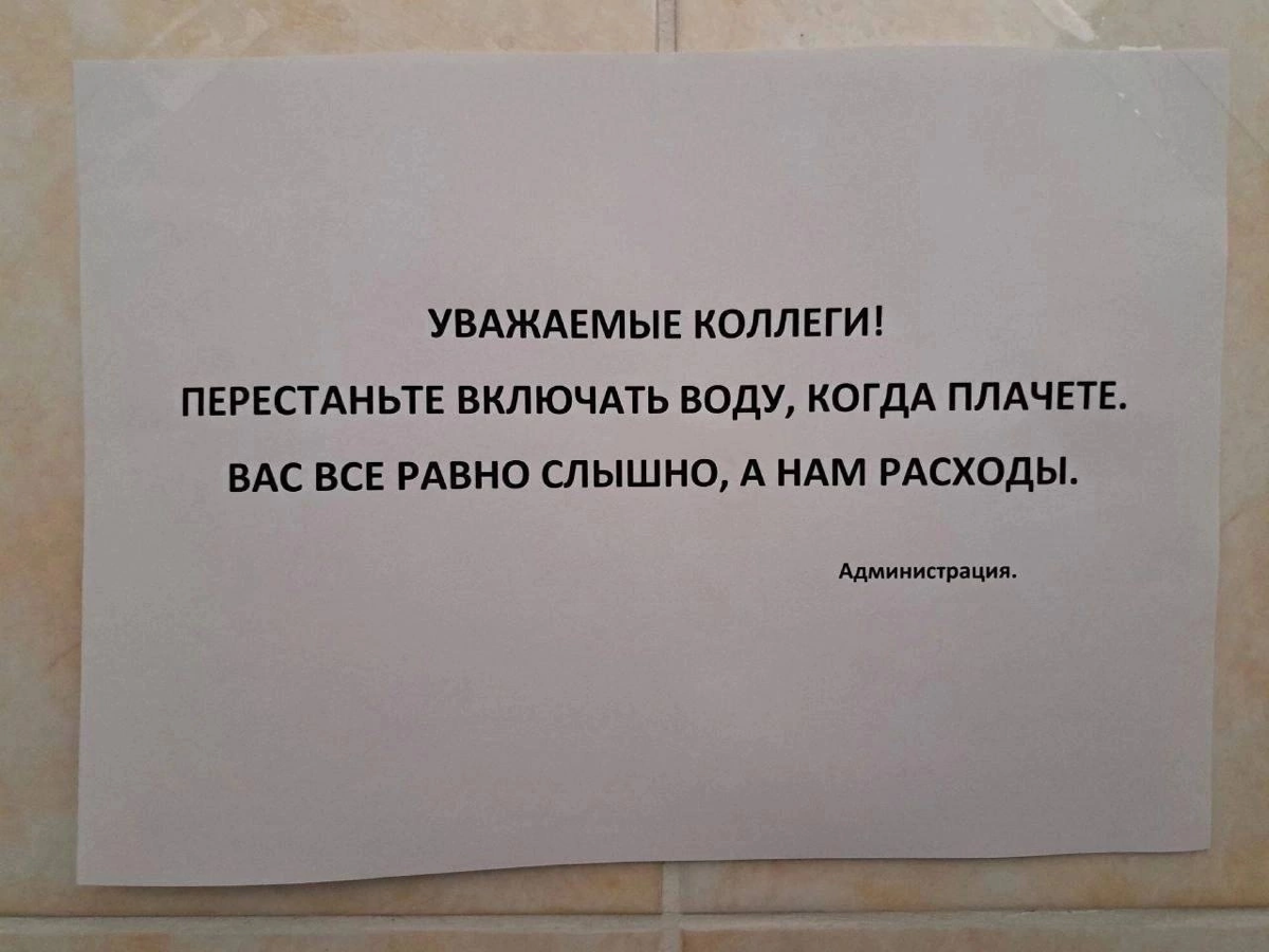#смехотерапия
#журналопсихологии
#Психология
Больше полезной и интересной информации в онлайн - журнале «Практическая психология»
https://t | Сетка — социальная сеть от hh.ru