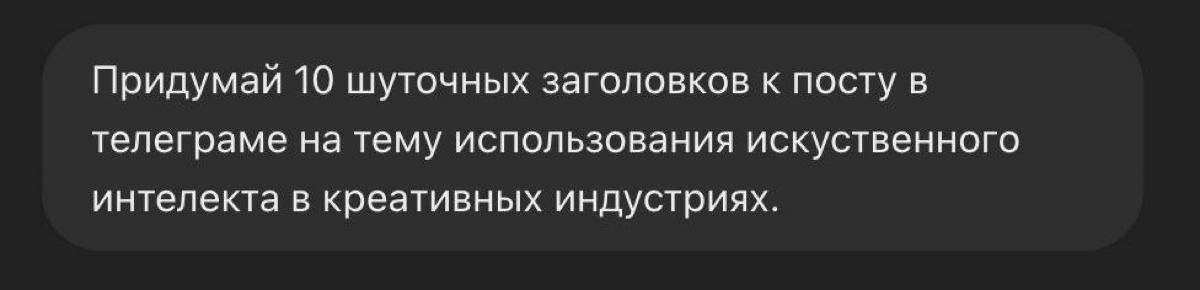 Когда роботы начнут писать сценарии лучше нас? | Сетка — социальная сеть от hh.ru