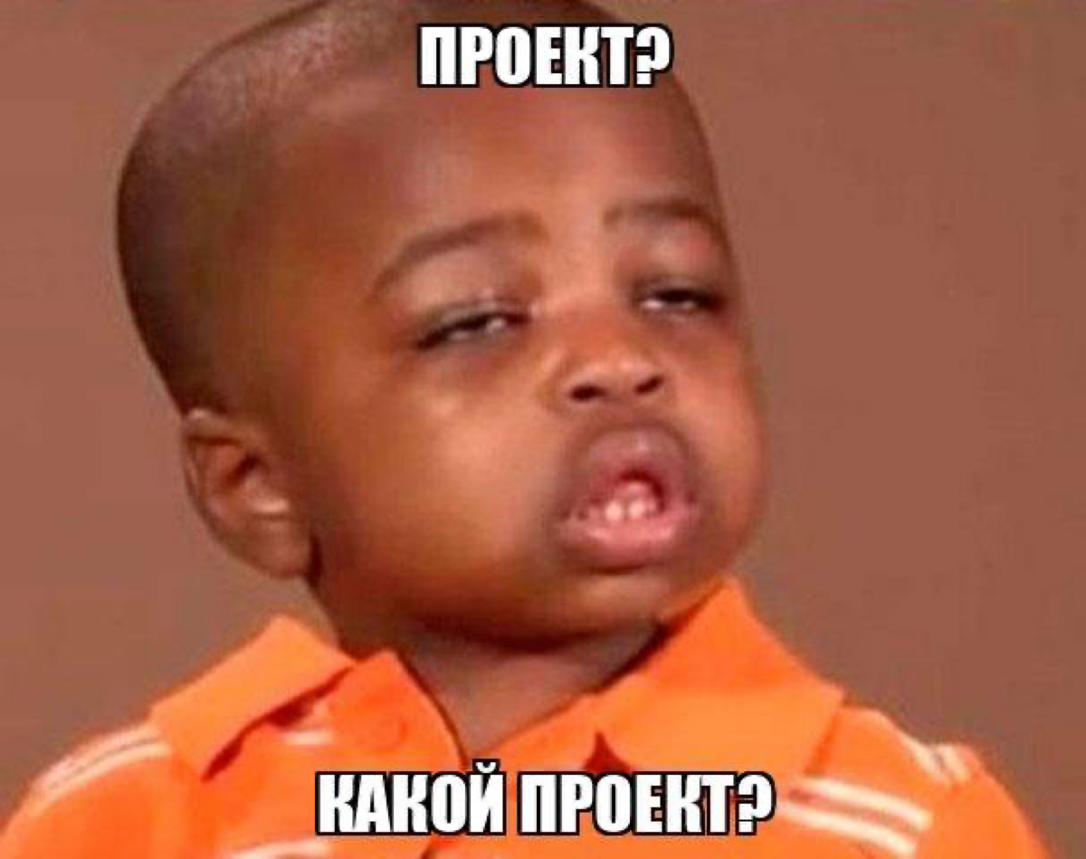 Проект | Сетка — социальная сеть от hh.ru