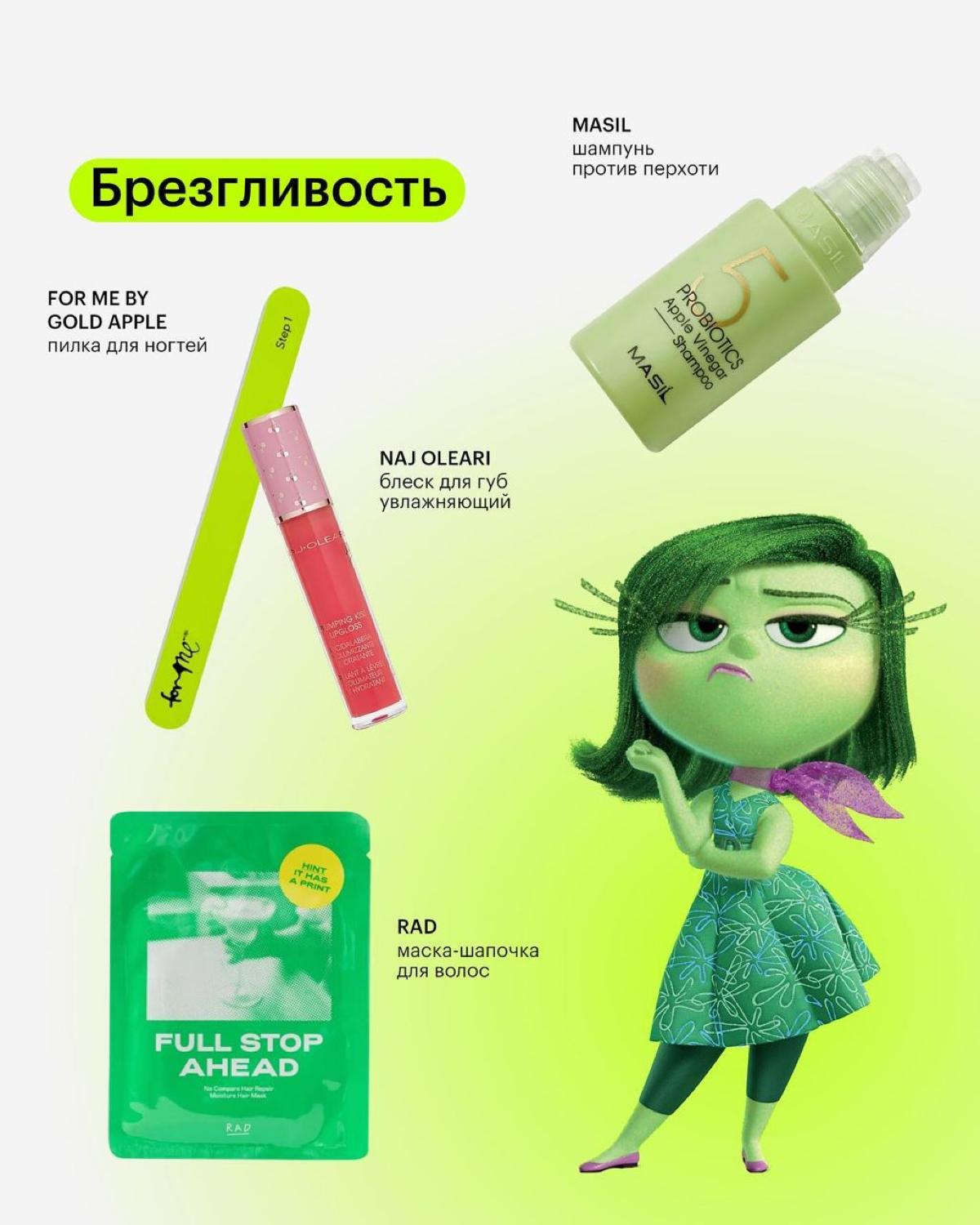 Любим, умеем практикуем! Адаптация мульт(фильмов) под продукт ❤️
Приём, который работает! С экранов кинотеатров прямо в соцсети.
На карточках креатив по мотивам Головоломки — 2 от Золотого яблока | Сетка — социальная сеть от hh.ru