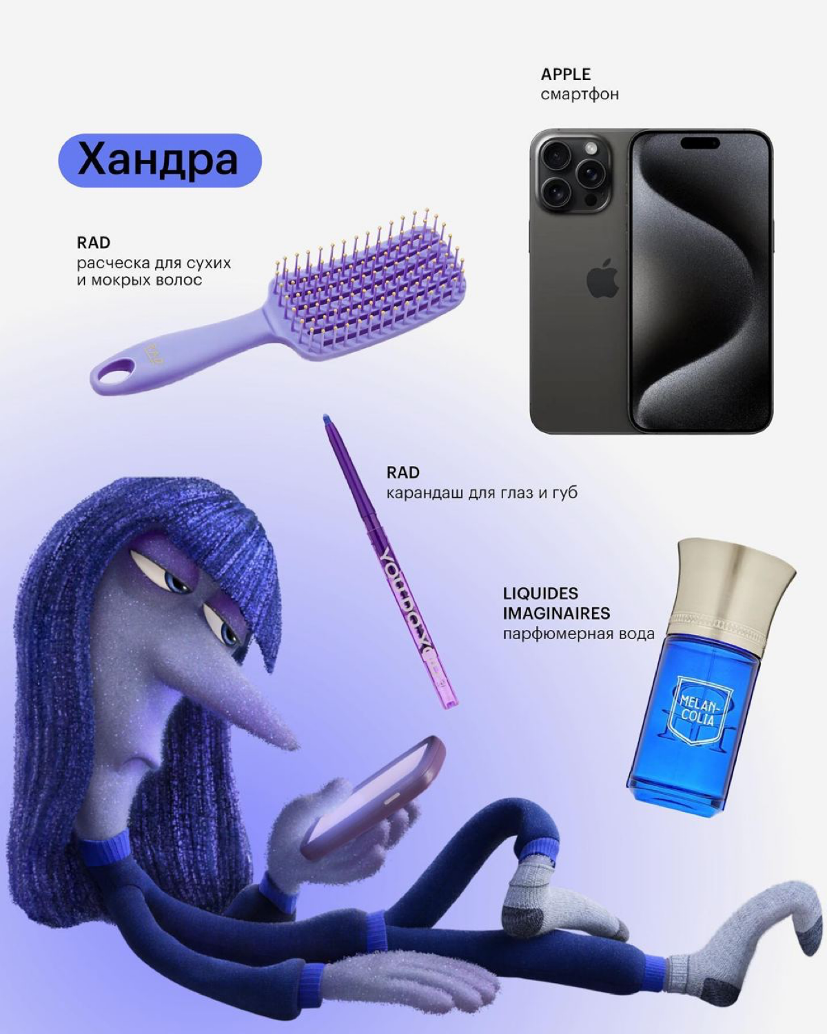 Любим, умеем практикуем! Адаптация мульт(фильмов) под продукт ❤️
Приём, который работает! С экранов кинотеатров прямо в соцсети.
На карточках креатив по мотивам Головоломки — 2 от Золотого яблока | Сетка — социальная сеть от hh.ru